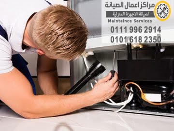 صيانة ثلاجات فريش 2 blog2 pgt13htzxq54bui123kkzfn0kjumvgyaggwqtn4yw0 1